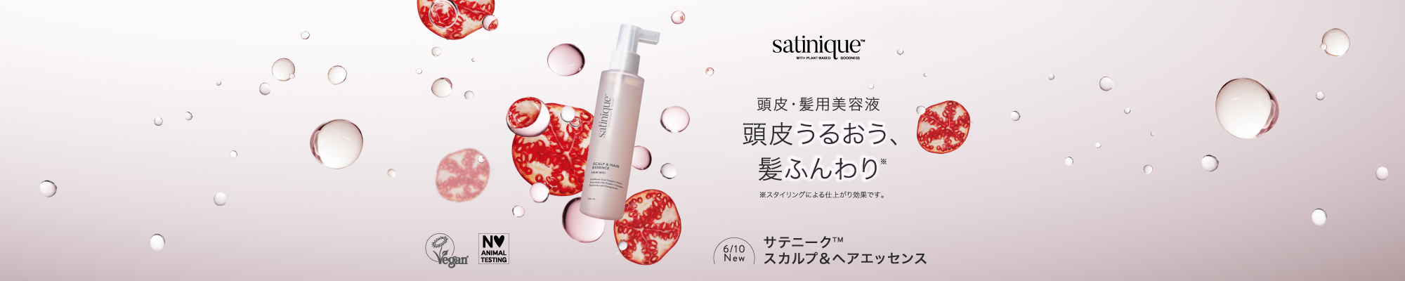 アムウェイ ショッピング サイト｜Amway（日本アムウェイ）