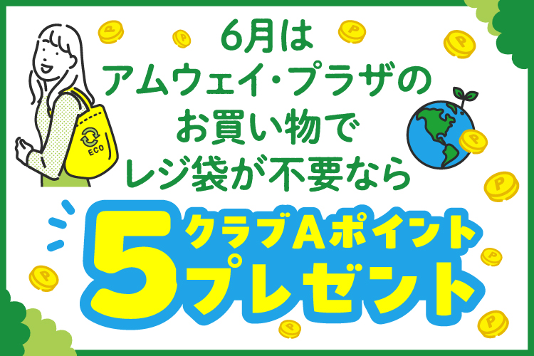 Amway(日本アムウェイ)：会員の方向けショッピングサイト