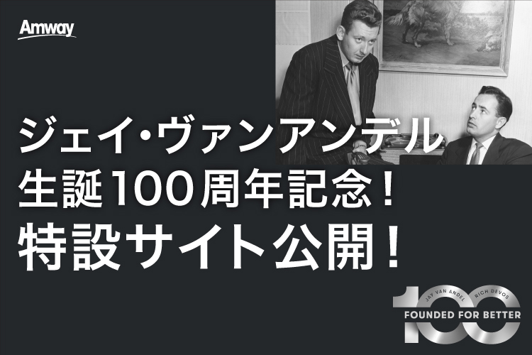 バナー