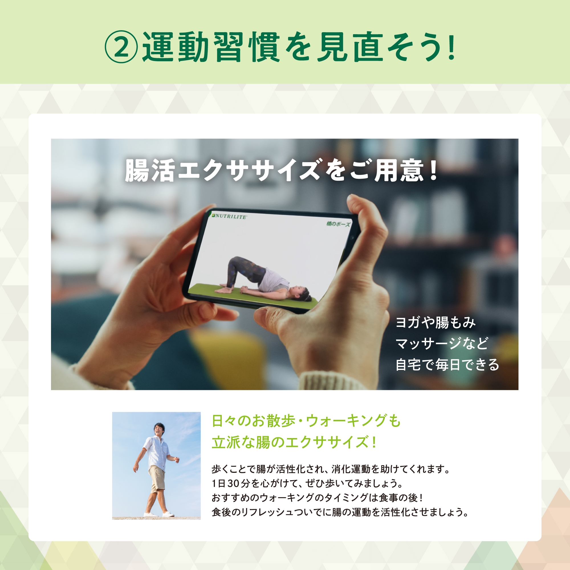 Amway - やんちゃっ子4児のママさん専用　Amway 健康セット 健康セット Amway やんちゃっ子4児のママさん専用　Amway -
