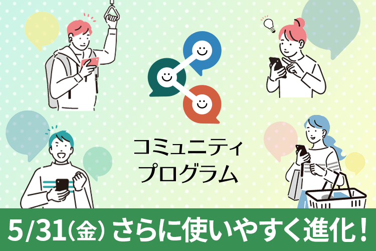 バナー