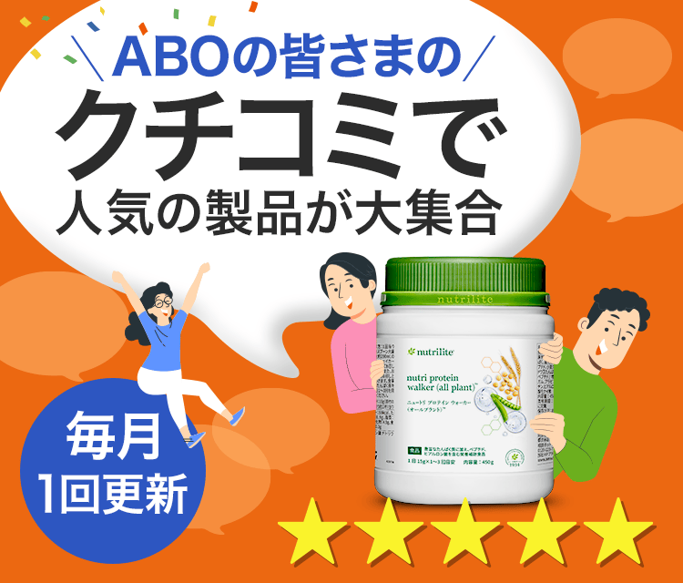Amway - hamhamページ シャープナー) ：Amway(日本アムウェイ) | amwaylive