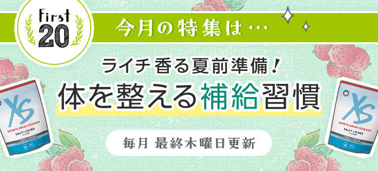 Amway(日本アムウェイ)：会員の方向けショッピングサイト
