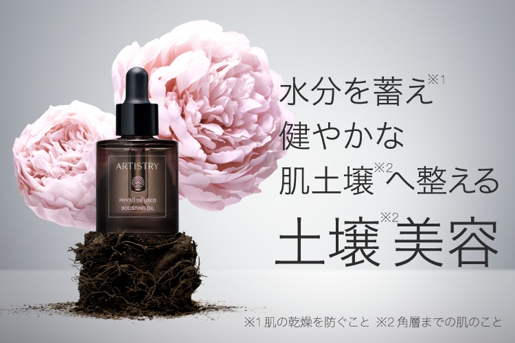 キャンペーン・新製品一覧 | Light Web