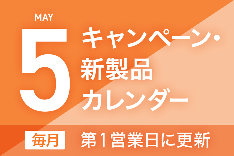 Amway(日本アムウェイ)：会員の方向けショッピングサイト