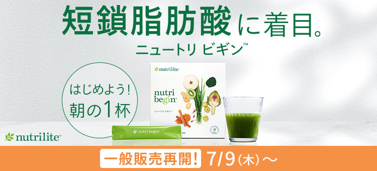 Amway(日本アムウェイ)：会員の方向けショッピングサイト