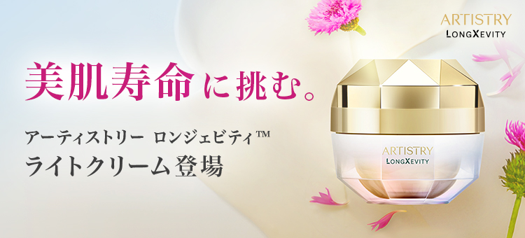 Ami.M♡【アムウェイ】ハリセット【未使用品】【フィルム剥がれ有り】 アムウェイ ショッピング サイト｜Amway（日本アムウェイ）