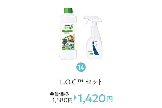 『新品、未使用』Amway アティストリー　14点　まとめ売り アムウェイ SALEの激安通販 | MLM販売店「ニュースタイル」