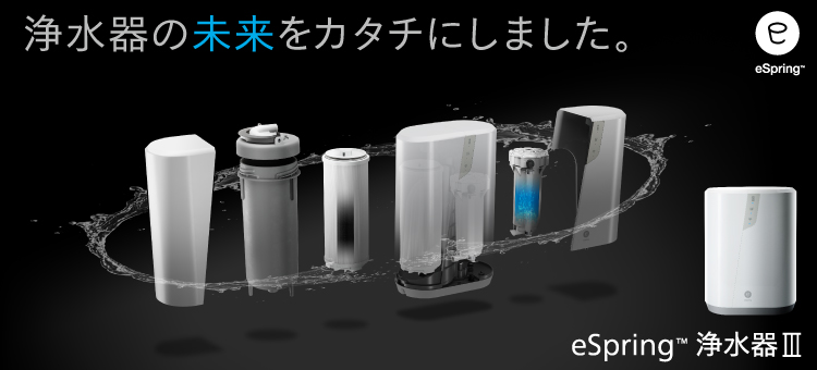 Amway - Amway 非売品 e-spring  ミニチュア 模型 Amway - Amway 非売品 e-spring ミニチュア 模型 非売品