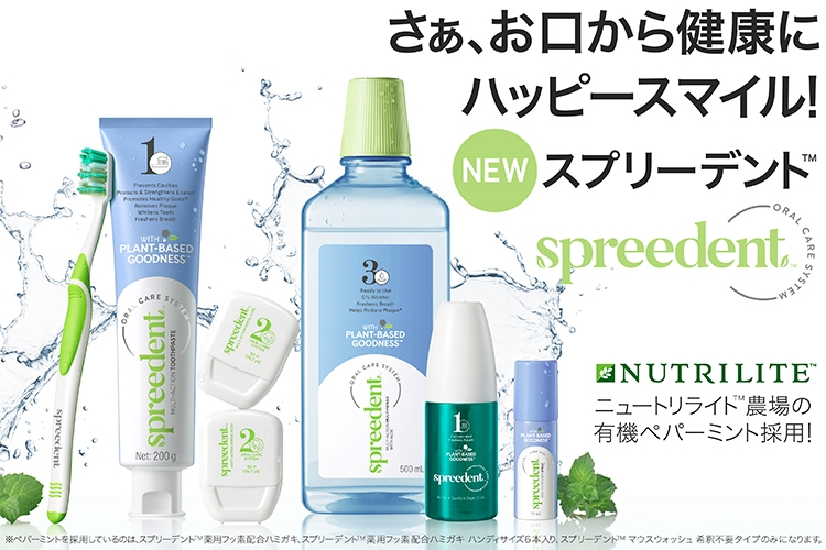 新品、未使用✩アムウェイ.アーティストリー.サテニーク4点セット 新品、未使用✩アムウェイ.アーティストリー.サテニーク4点セット