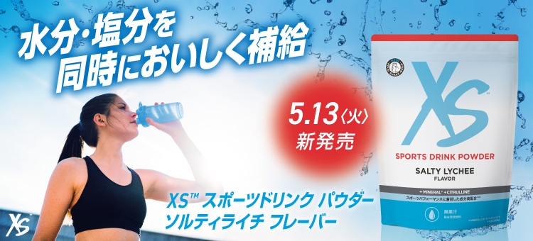アムウェイ ショッピング サイト｜Amway（日本アムウェイ）