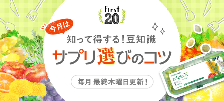Amway(日本アムウェイ)：会員の方向けショッピングサイト