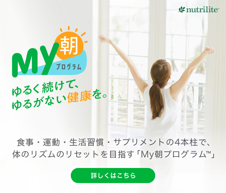 Amway - hamhamページ Amway アムウェイ XS ホエイプロテイン リッチバニラ 465g 乳