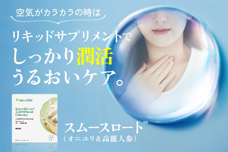 タイムsale【新品未開封】アムウェイ イルミネイトシステム 圧倒的 美白×2個 販売終了製品一覧 | amwaylive