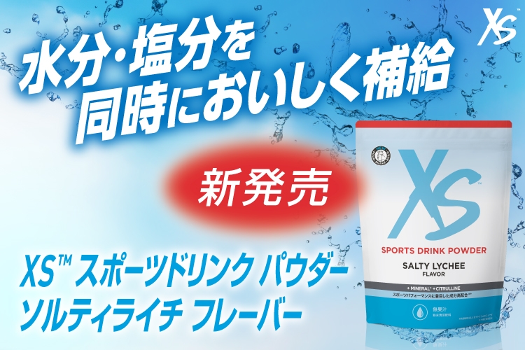 キャンペーン・新製品カレンダー | amwaylive