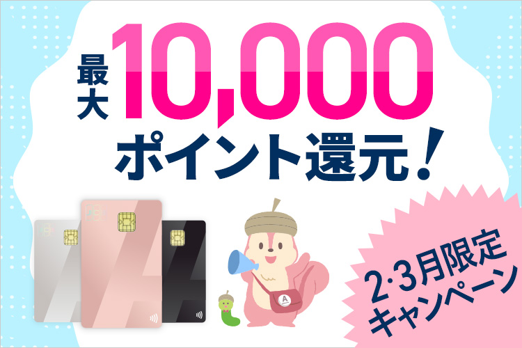 Amway(日本アムウェイ)：会員の方向けショッピングサイト