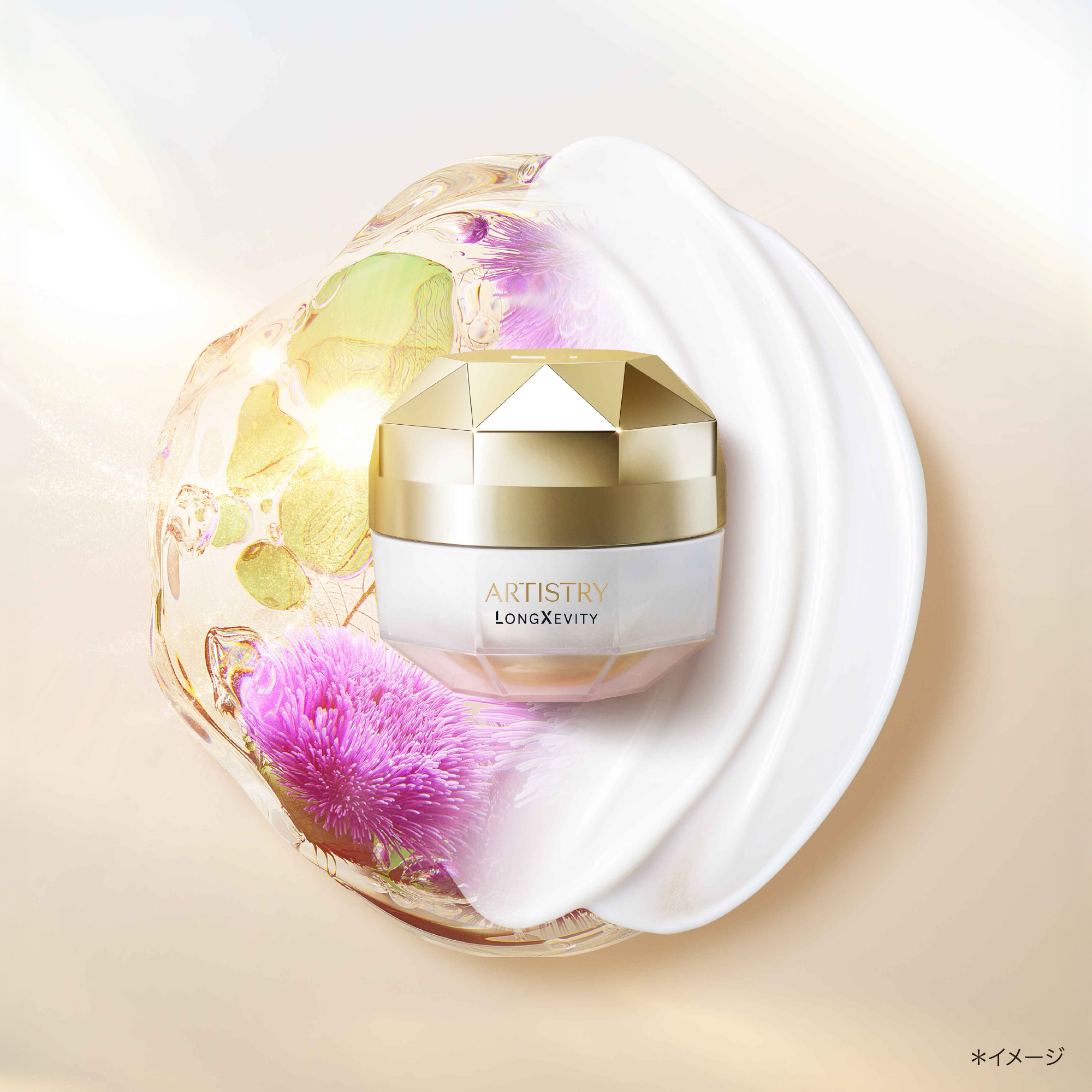 『新品、未使用』Amway アティストリー　14点　まとめ売り ロンジェビティ クリーム) ：Amway(日本アムウェイ) | amwaylive