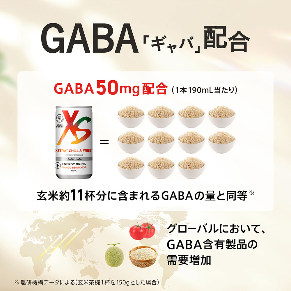 エナジードリンク エクストラ チルアンドフリー 6本) ：Amway(日本