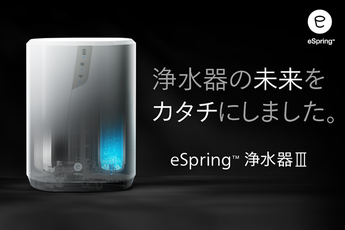 タイムsale【新品未開封】アムウェイ イルミネイトシステム 圧倒的 美白×2個 キャンペーン・新製品一覧 | Light Web