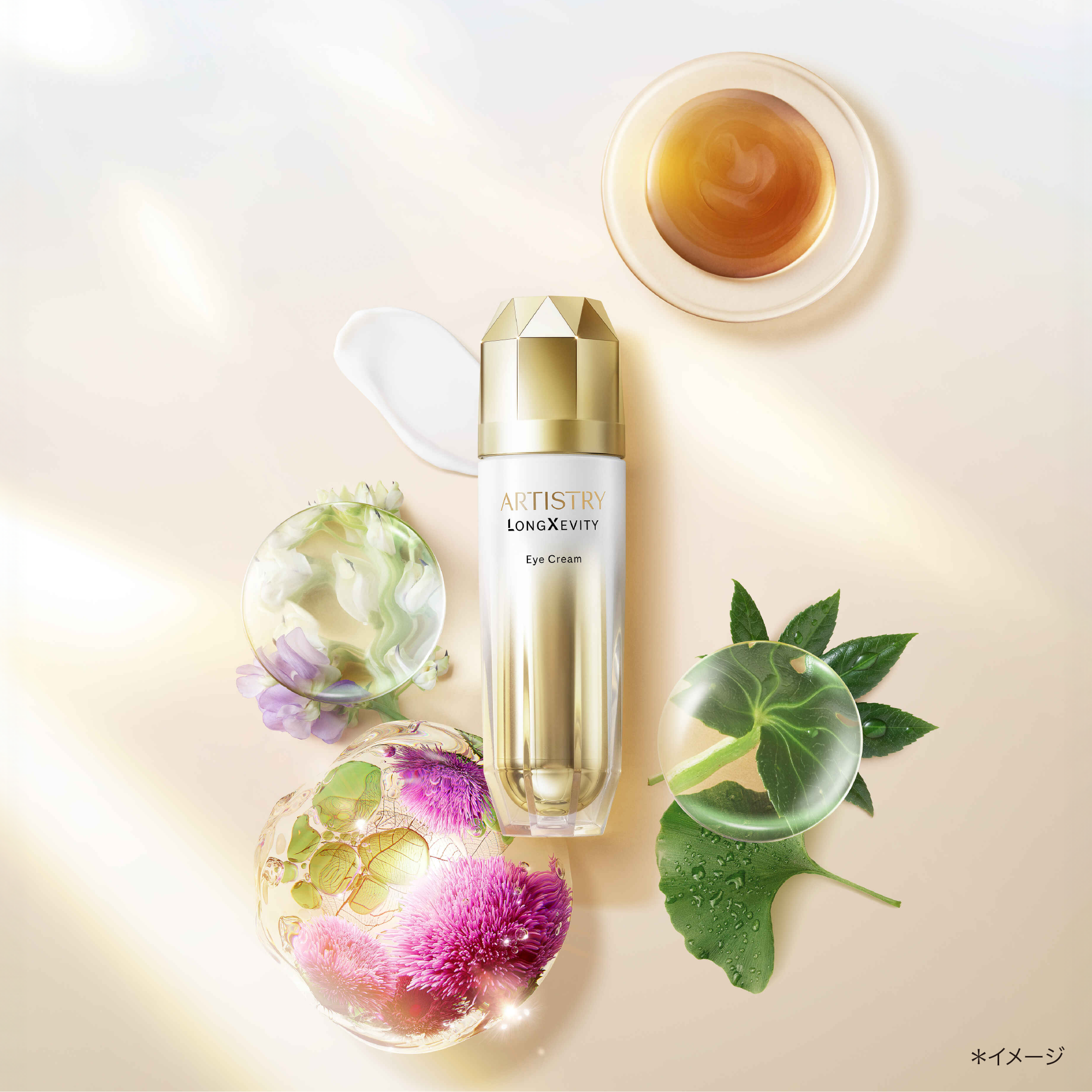 ロンジェビティ アイクリーム) ：Amway(日本アムウェイ) | amwaylive