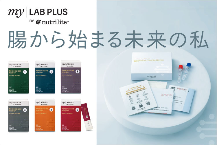 キャンペーン・新製品カレンダー | amwaylive