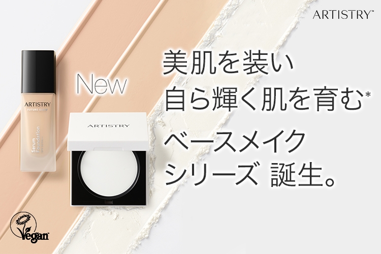 キャンペーン・新製品一覧 | Light Web