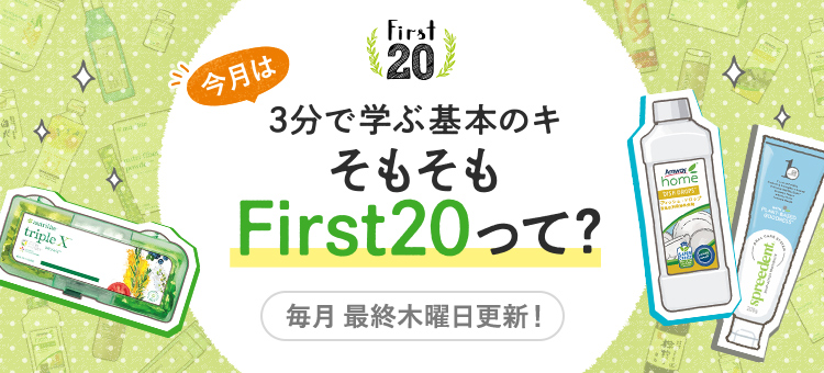 Amway(日本アムウェイ)：会員の方向けショッピングサイト