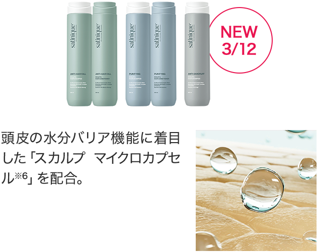 First20 スムースモイスチャー シャンプー | amwaylive