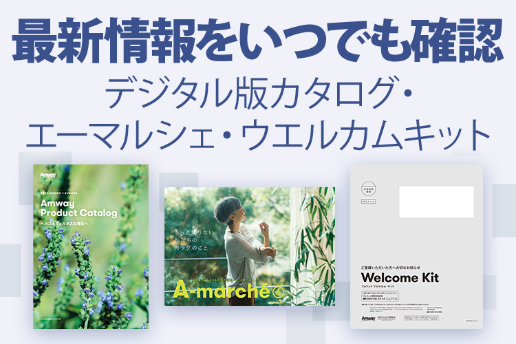 バナー