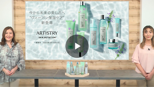 Amway スキンニュートリション しっとりライン スターターキット