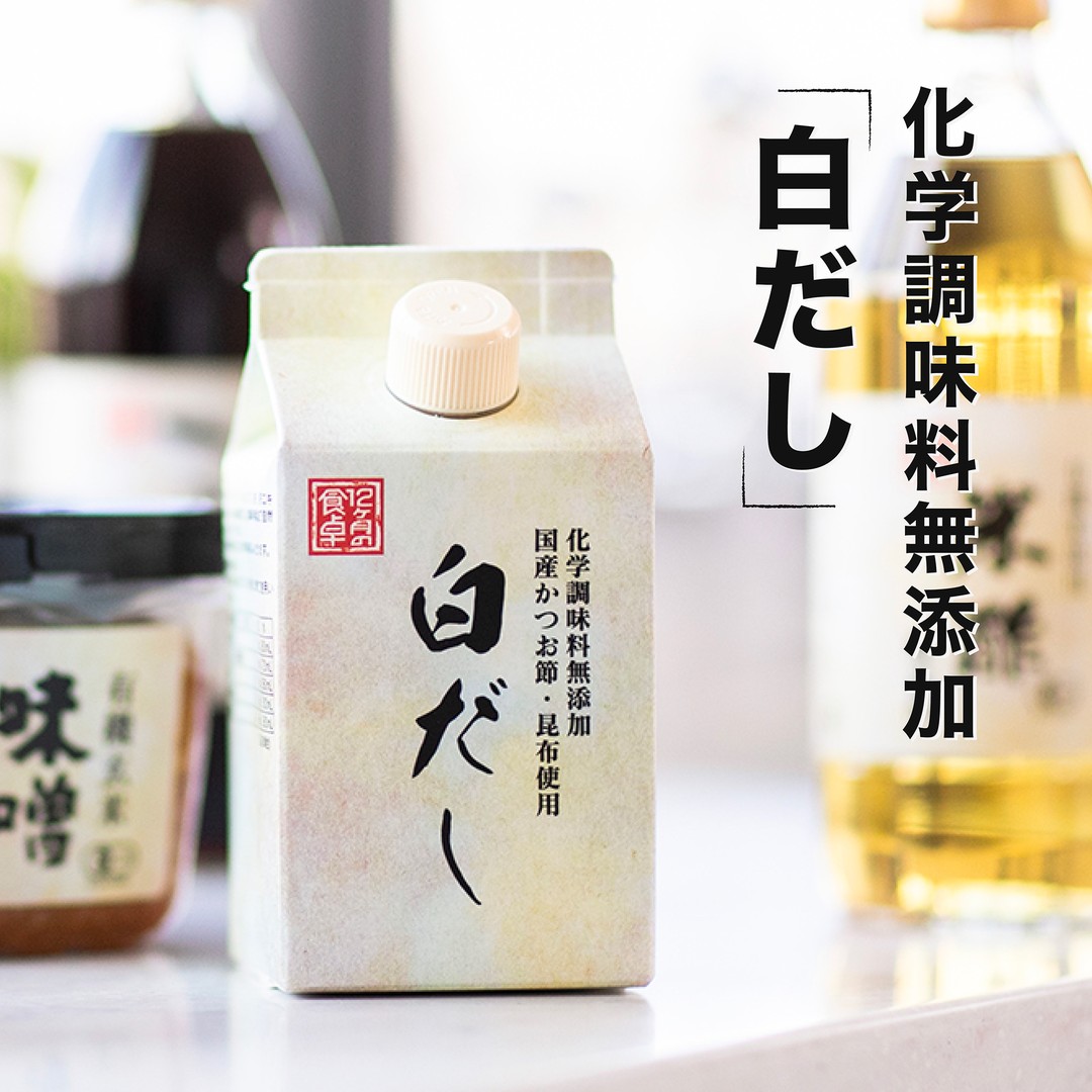 12ヶ月の食卓™ 白だし | amwaylive