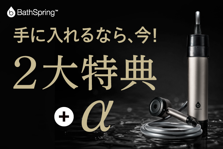 キャンペーン・新製品カレンダー | amwaylive