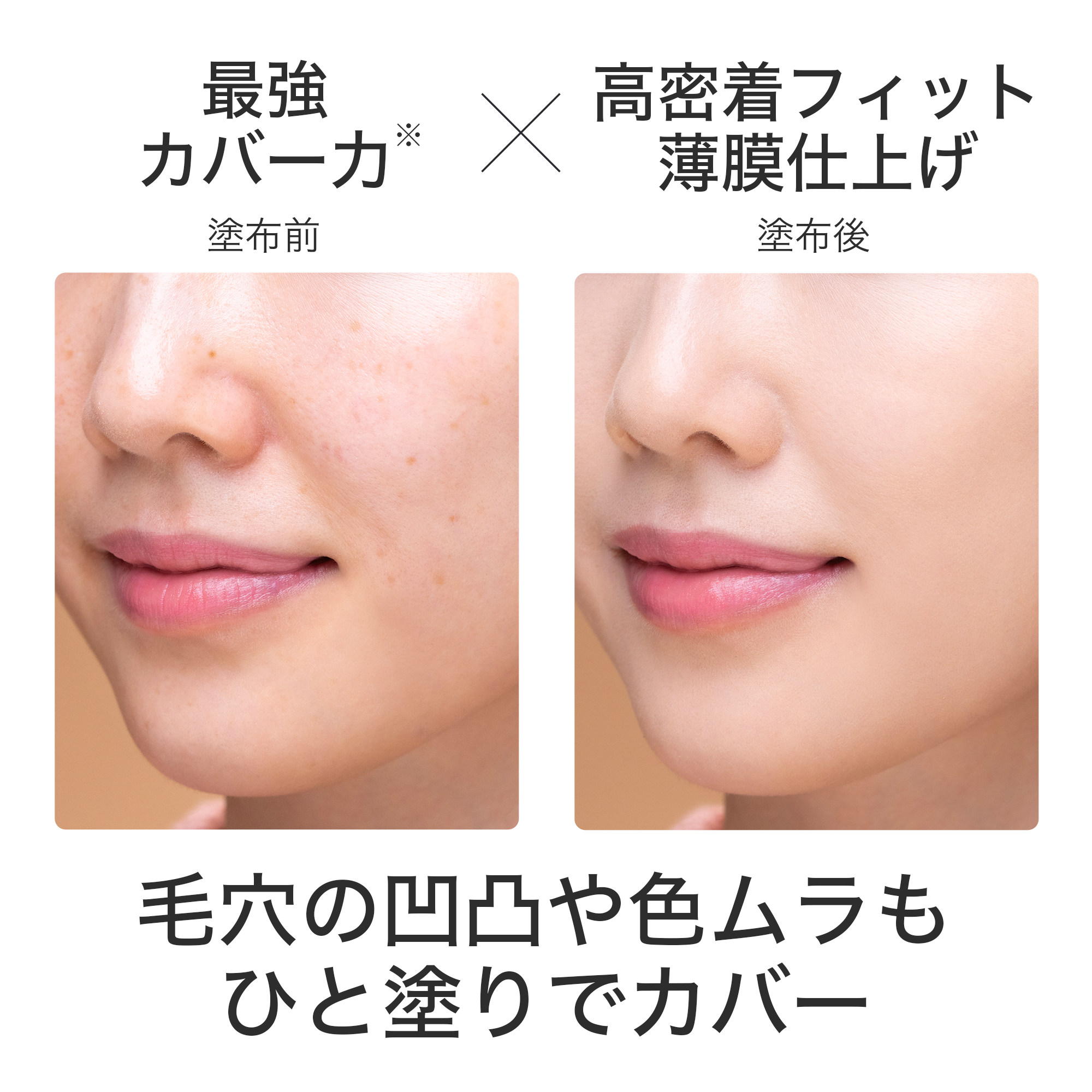 アムウェイ　リキッドファンデーション 34g. オークル00 エグザクト フィット パウダーファンデーション（レフィル