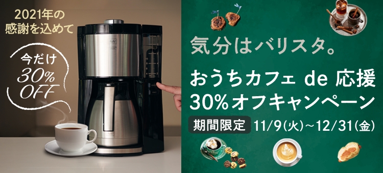 Amway 日本アムウェイ 会員の方向けショッピングサイト