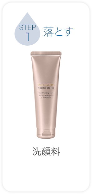 インテンシブプロ フレッシュエッセンス | amwaylive