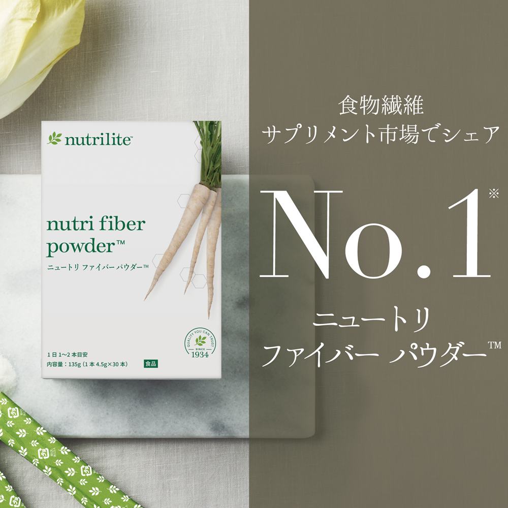 【ユウコ】腸活　ファイバー&プロバイオセット　ニュートリライト 321545DAM_5925_01_amway-