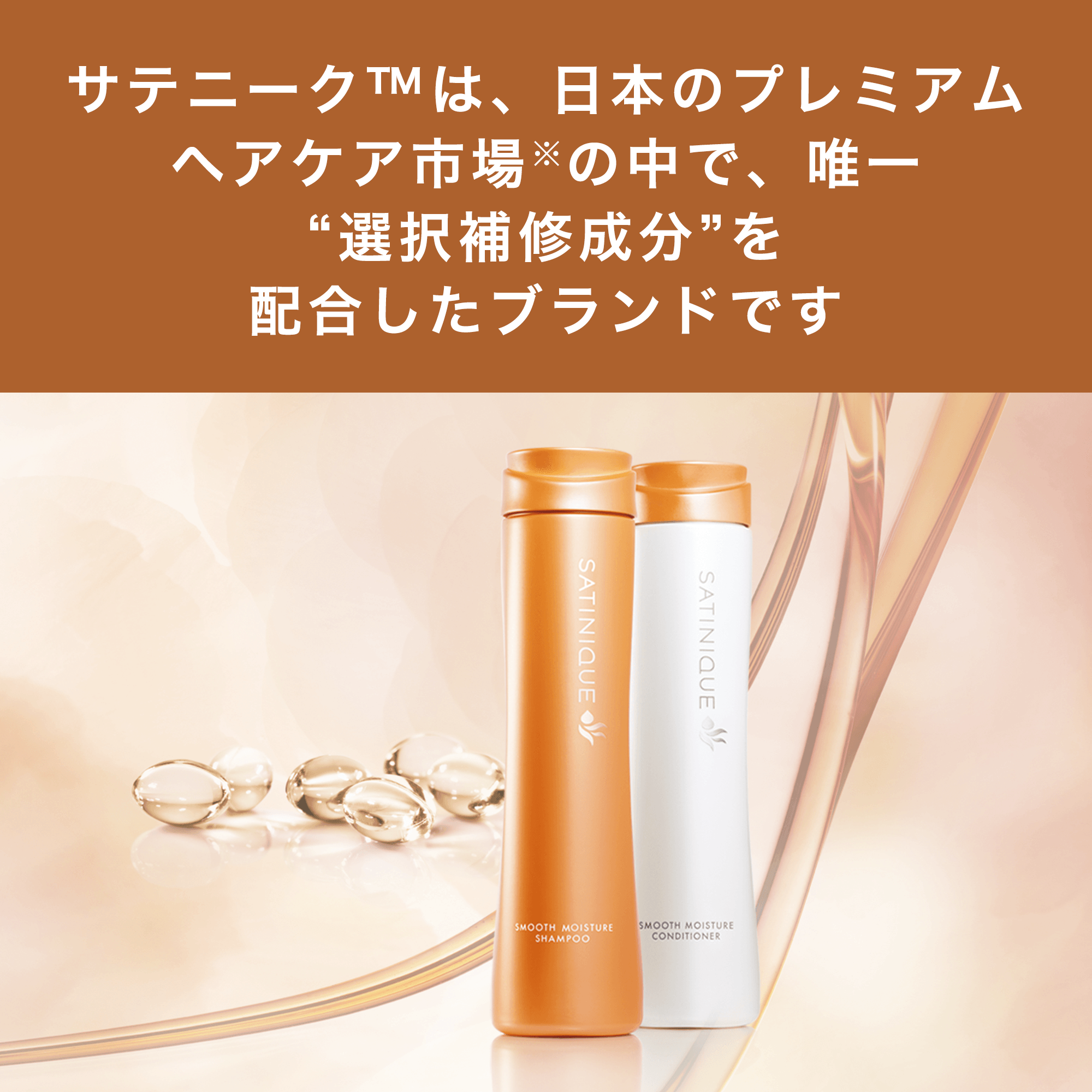 スムースモイスチャー コンディショナー 750ｍＬ) ：Amway(日本