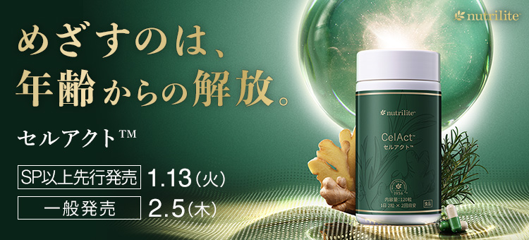 AIKA 　おまとめ5本セット AMWAY 誕生、「運命の1本」。化粧品ブランドARTISTRY TMから新発想