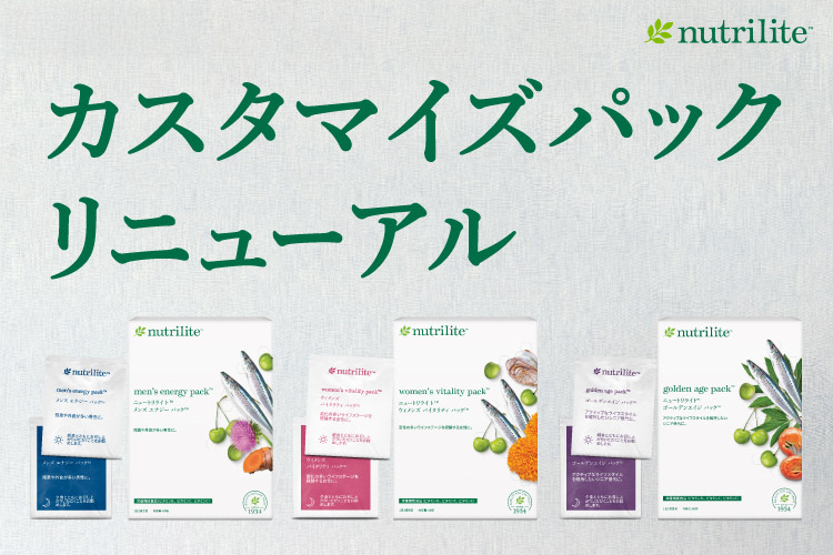 キャンペーン・新製品一覧 | Light Web