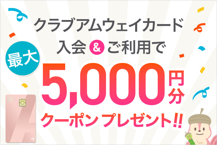 Amway(日本アムウェイ)：会員の方向けショッピングサイト