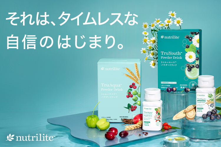 あかまる　アムウェイセット キャンペーン・新製品カレンダー | amwaylive