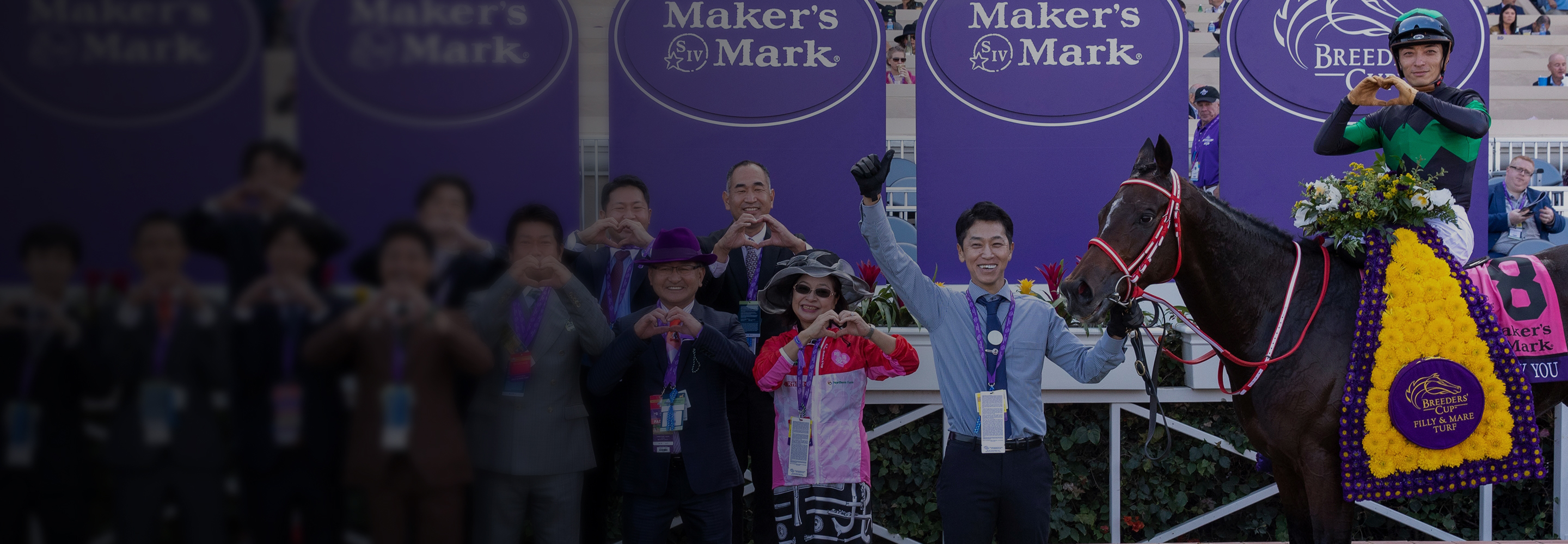 2021 Filly & Mare Turf