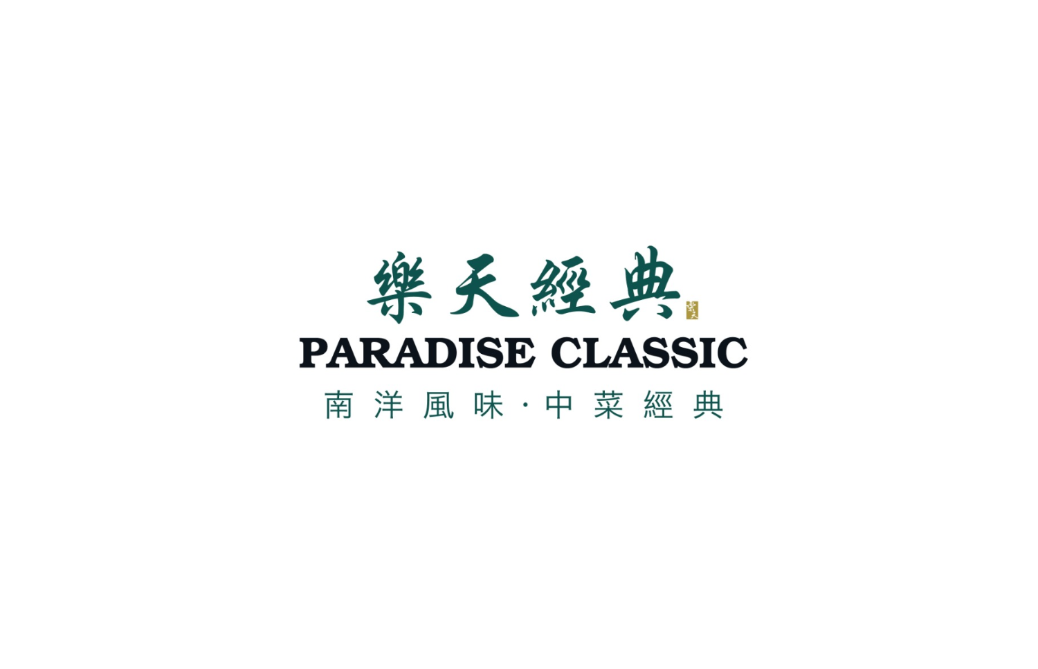 the-lohas-paradise-classic