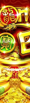 Triple Coin Treasures: Long Bao Bao - Game Title
