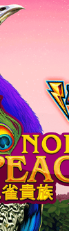 POWER PRIZES – Noble Peacock - Game Title