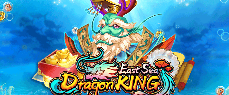 East Sea Dragon King (MI) - Game Title