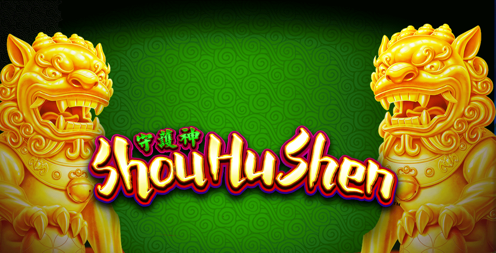 Shou Hu Shen - Game Title