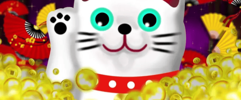 Prosperity Link Wan Shi Ru Yi - Game Title