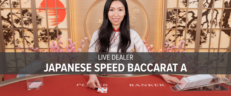 Live Dealer Japanese Speed Baccarat A - Game Title