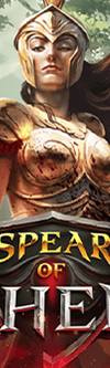 Spear of Athena - Game Title